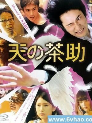 武侠冒险